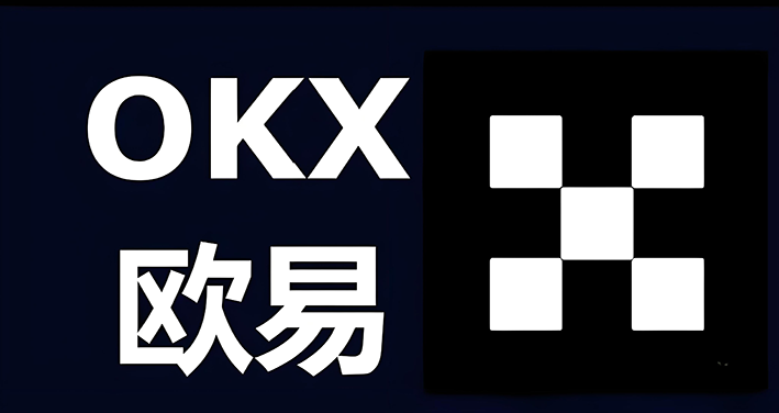 (OKappstore 应用下载网)交易所交易界面